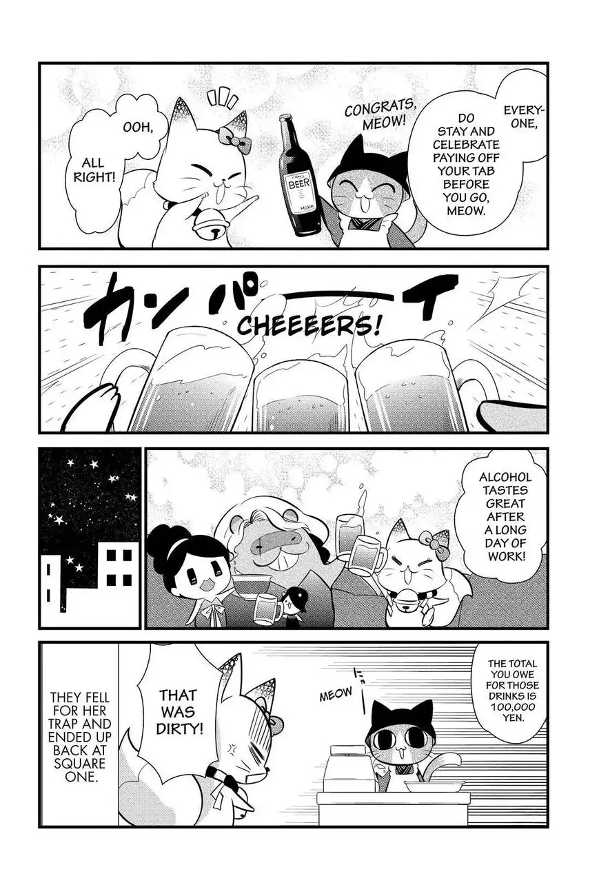 Gugure! Kokkuri-san Chapter 110 17